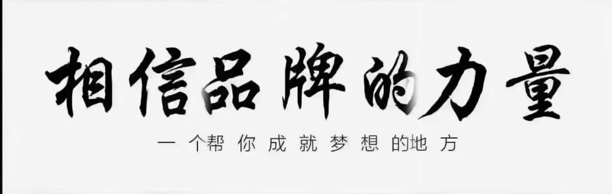 传奇国际